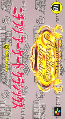 Nichibutsu Arcade Classics (Japan) box cover front
